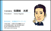 デザイン横