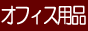 ライフスタイル情報局【ZACCA.tv】