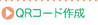 hQRR[h̍쐬AL
