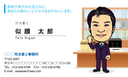 愛知県 H.I様 似顔絵名刺