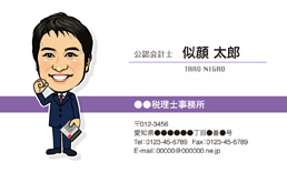 愛知県 K.N様 似顔絵名刺