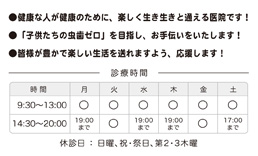 東京都 高峰幸志 様 似顔絵名刺