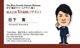 神奈川県 株式会社Vram(ヴラン)様 似顔絵名刺